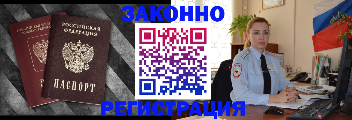 регистрация для дет. сада в Рыльске